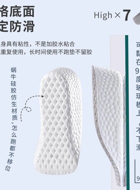 皮鞋专用增高鞋垫男士隐形不塌陷