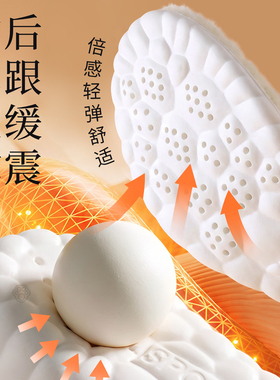 加绒增高鞋垫羊毛保暖舒适防寒