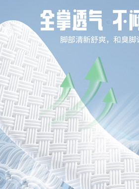 帆布鞋专用鞋垫女款透气吸汗防臭