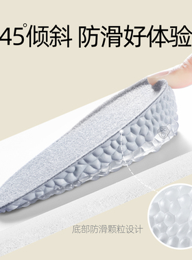 防滑增高鞋垫半垫隐形舒适