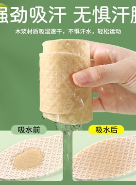 防滑一次性鞋垫男女防臭吸汗夏季