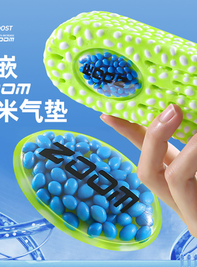 boost气垫增高鞋垫隐形不累脚