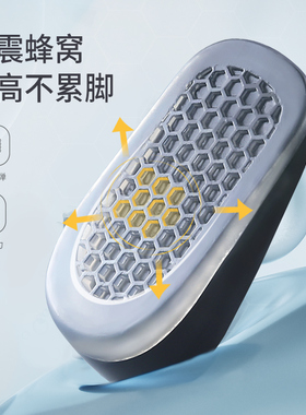 增高鞋垫高筒靴半垫防位移