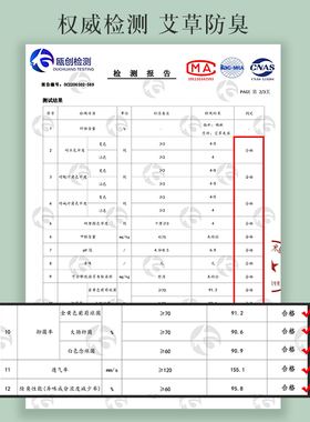 女士棉鞋垫防臭透气吸汗汗脚专用