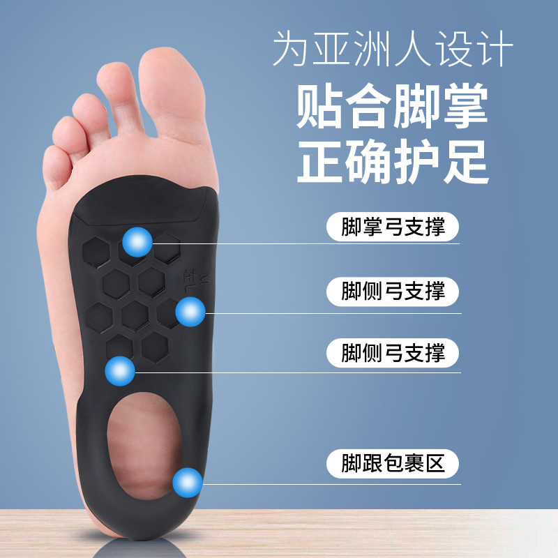 扁平足腿型矫正鞋垫不累脚O型X型腿矫正器足弓垫内八字足外翻内翻