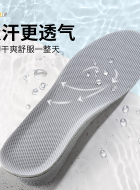 增高鞋垫男生5cm小个子增高神器