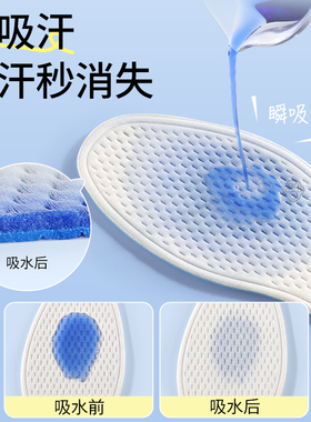 夏季超薄鞋垫女光脚神器薄款防滑