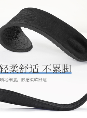 神器不累脚马丁靴全掌内增高鞋垫