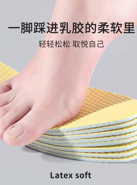 旅游鞋垫女款光脚免穿袜子吸汗