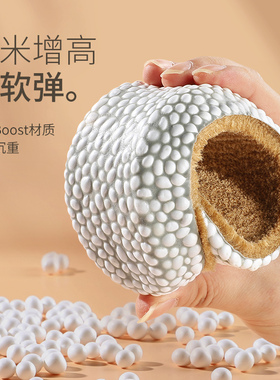 增高鞋垫女不累脚隐形加厚