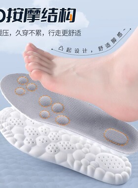 迪卡侬鞋垫男运动足弓支撑减震软