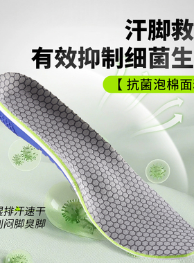 户外徒步鞋垫足弓支撑男女款专业