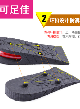 男士神器不累脚软底内增高鞋垫