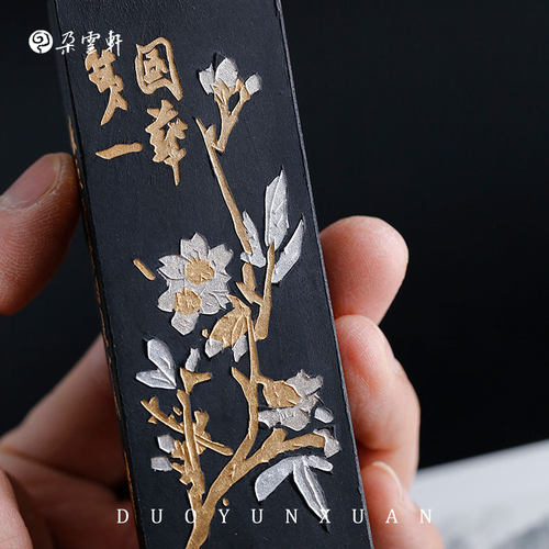 【墨锭】 铁斋翁书画宝墨 曹素功上海墨厂 油烟101  墨块墨锭墨条  书法绘画国画收藏自用馈赠 - 图2