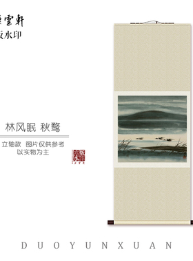 朵云轩木版水印中国画非遗