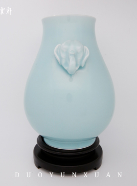 朵云轩龙泉青瓷玄关客厅桌面玄关