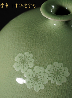 朵云轩小春梅开盛世裂纹釉花瓶