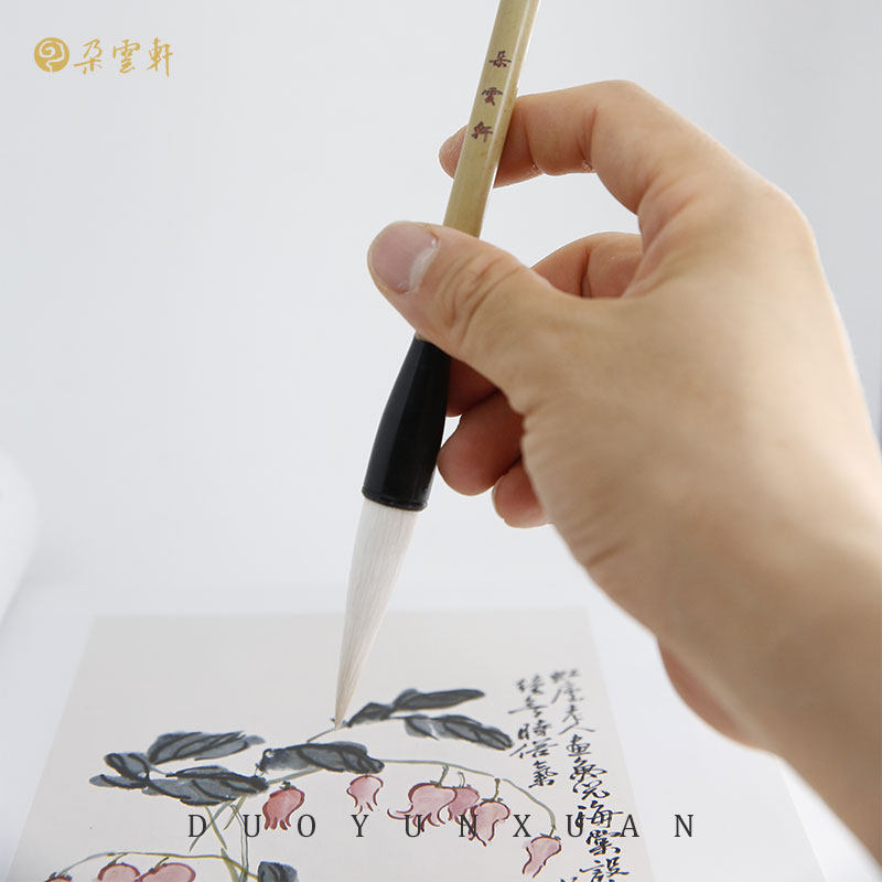朵云轩毛笔 朵云羊毫书画笔大号京提毛笔文房四宝练字国画书法绘画毛笔,淘宝优惠券,粉丝福利购,淘宝优惠卷