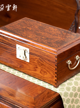 朵云轩黄花梨芝麻纹百宝箱