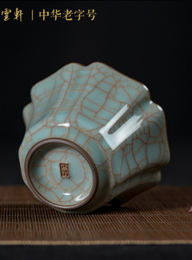 名家作品小春金丝口杯套组