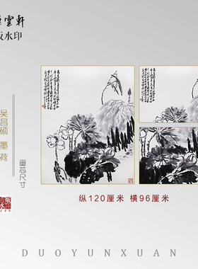 朵云轩装饰画木版水印非遗技艺