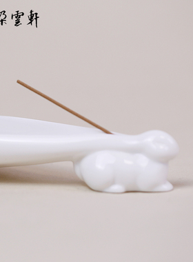 朵云轩摆件白瓷玉兔香插