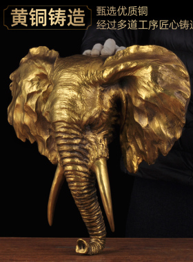 大象墙壁黄铜鑫礼轩黄铜欧式