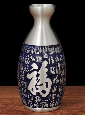 珐琅锡百福黄白酒杯高端轻