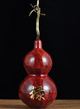 彩铜葫芦摆件招财中式客厅