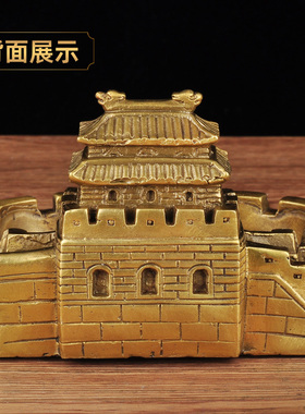 黄铜烟灰缸摆件万里长城烟缸家居客厅茶几书房个性烟灰缸新居礼品