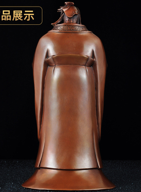 孔子像摆件紫铜教师节礼品