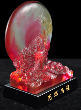 琉璃送朋友团队工程竣工纪念品