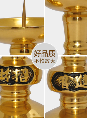 招财摆件寺庙供佛香薰蜡烛酥油灯