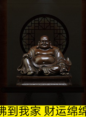 弥勒佛大肚子笑口常开工艺礼品