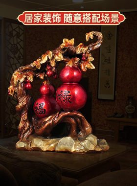 铜葫芦家居客厅总经理乔迁礼物