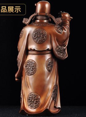 摆件客厅财神爷净艺坊紫铜
