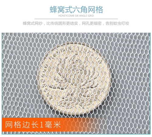 Коляска, универсальная москитная сетка, складное детское средство от комаров