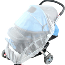 Stroller mosquito nets full cover style universal high landscape baby children umbrella stroller sun-shading baby folding anti-mosquito veil