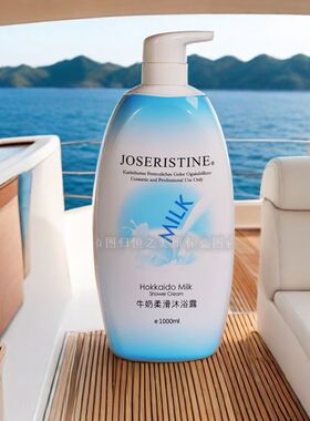 彩丰行牛奶柔滑沐浴露持久留香男女滋润补水保湿舒缓沐浴乳