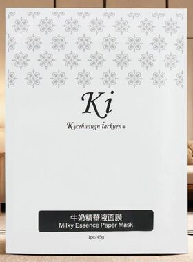 彩丰KI芦荟甘菊面膜 骨胶原面膜 牛奶面膜胶原活水面膜 A297面膜