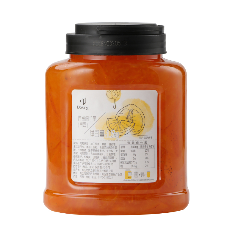 盾皇柚子茶奶茶店1.5kg桂花果酱图片_4