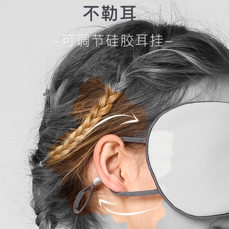 双面温凉眼罩睡眠遮光透气女男缓解眼疲劳冰敷护睡觉神器学生耳塞