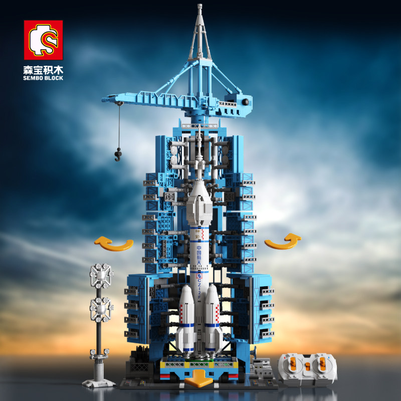 森宝积木中国航天模型遥控益智玩具 朵朵云玩具建构/拼插积木