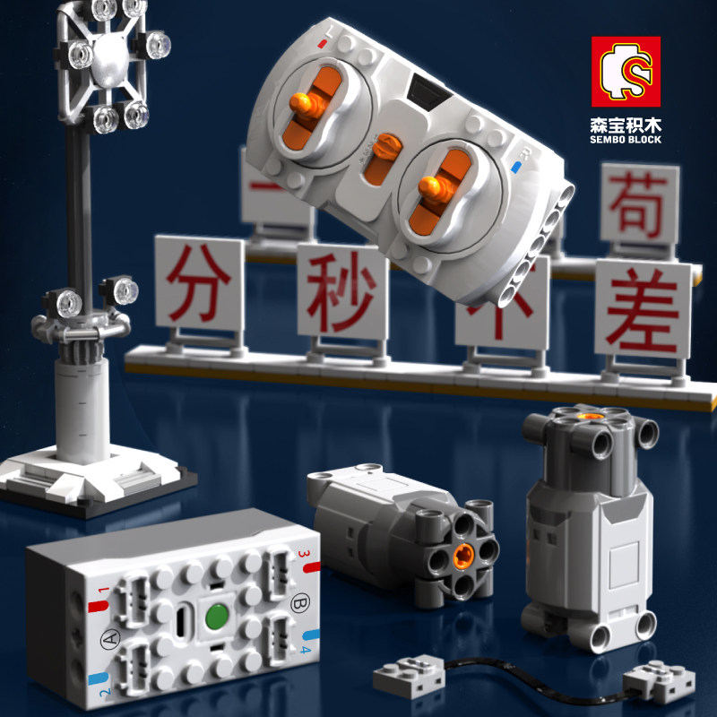 森宝积木中国航天模型遥控益智玩具 朵朵云玩具建构/拼插积木