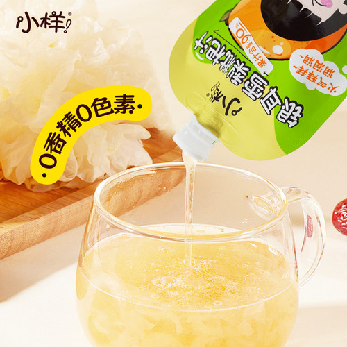小样丨好彩头银耳雪梨枇杷汁植物饮料0添加健康饮品即饮礼盒便携 - 图3
