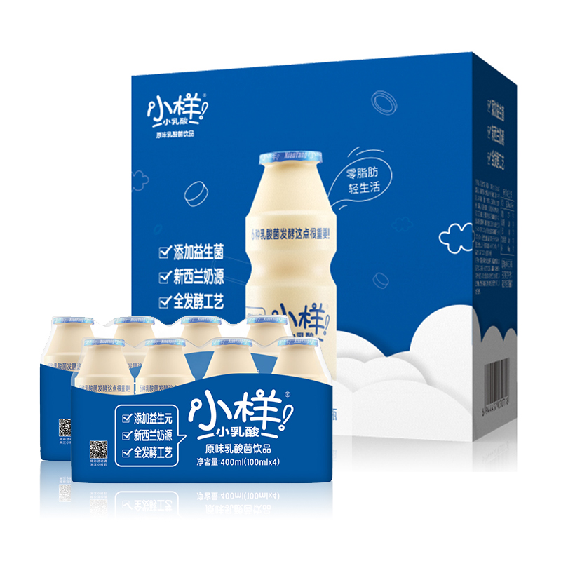 小样官方旗舰店小样乳酸菌饮料儿童饮品0脂肪100ml*20瓶原味风味酸牛奶整箱早餐3
