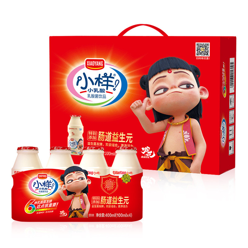 小样乳酸菌饮品100ml*20瓶含乳饮料酸牛奶0脂肪益生菌早餐