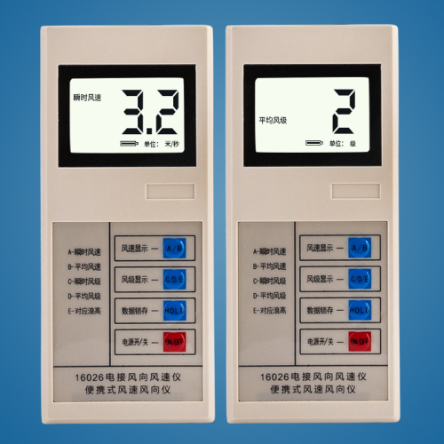 风向风速仪轻风表风速计风杯风向标风级30ms教学航海气象便携式
