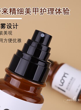 俄式前置处理液美甲打磨前置液