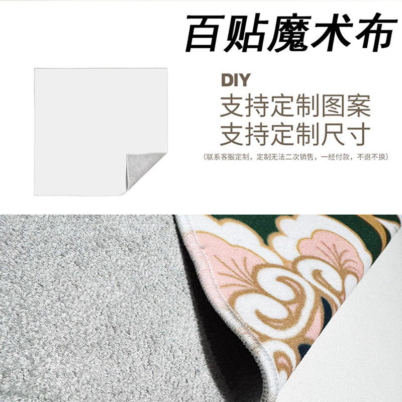 魔术布百贴布懒人笔记本化妆品收纳猫咪包裹布自粘布百折布便携式,淘宝优惠券,粉丝福利购,淘宝优惠卷